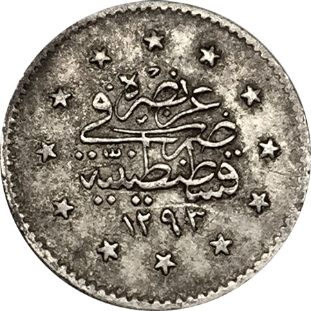1 куруш 1293/1 Реверс