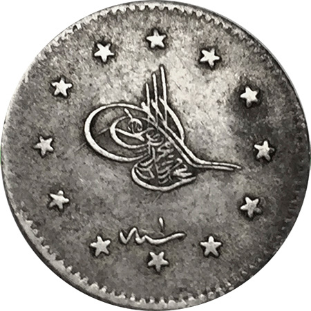 1 куруш 1293/1 Аверс