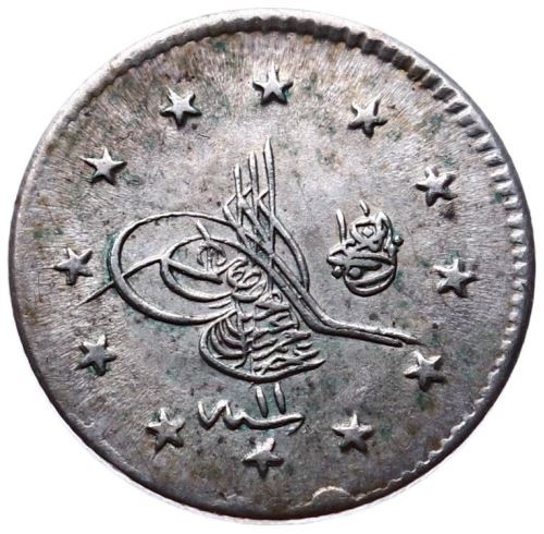 1 куруш 1293/11 Аверс