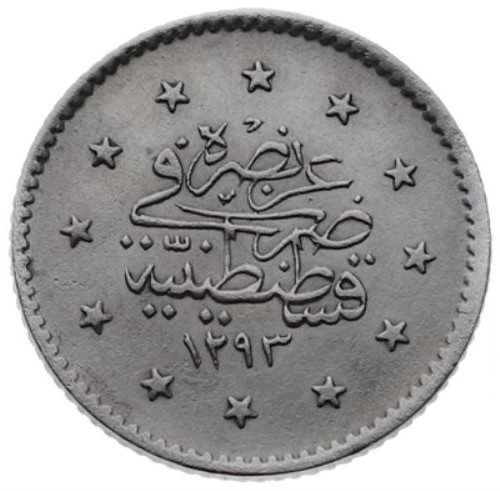 1 куруш 1293/13 Реверс