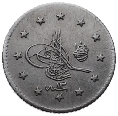 1 куруш 1293/13 Аверс