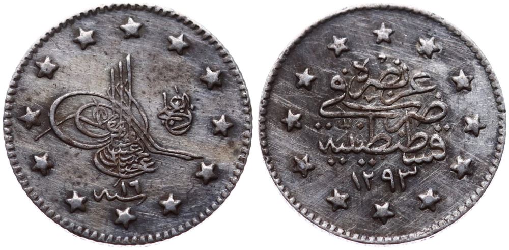 1 куруш 1293/16