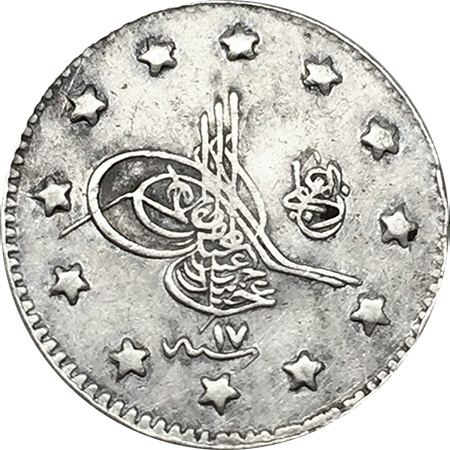 1 куруш 1293/17 Аверс