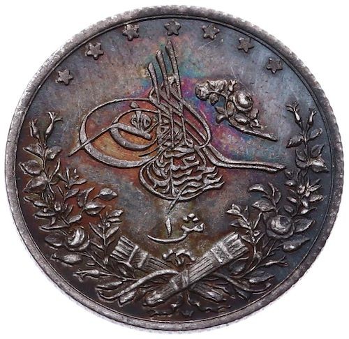 1 куруш 1293/17 Аверс