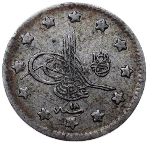 1 куруш 1293/18 Аверс