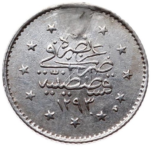 1 куруш 1293/2 Реверс