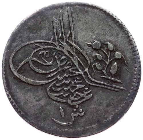 1 куруш 1293/2 Аверс