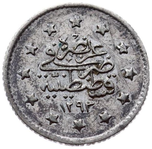 1 куруш 1293/20 Реверс