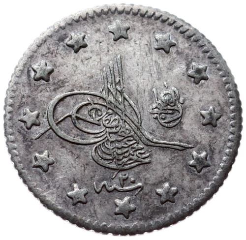 1 куруш 1293/20 Аверс