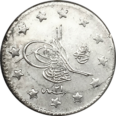 1 куруш 1293/21 Реверс