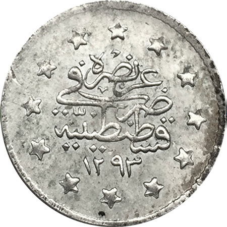 1 куруш 1293/21 Аверс