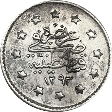 1 куруш 1293/22 Реверс