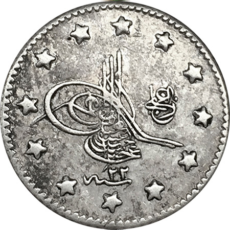 1 куруш 1293/22 Аверс