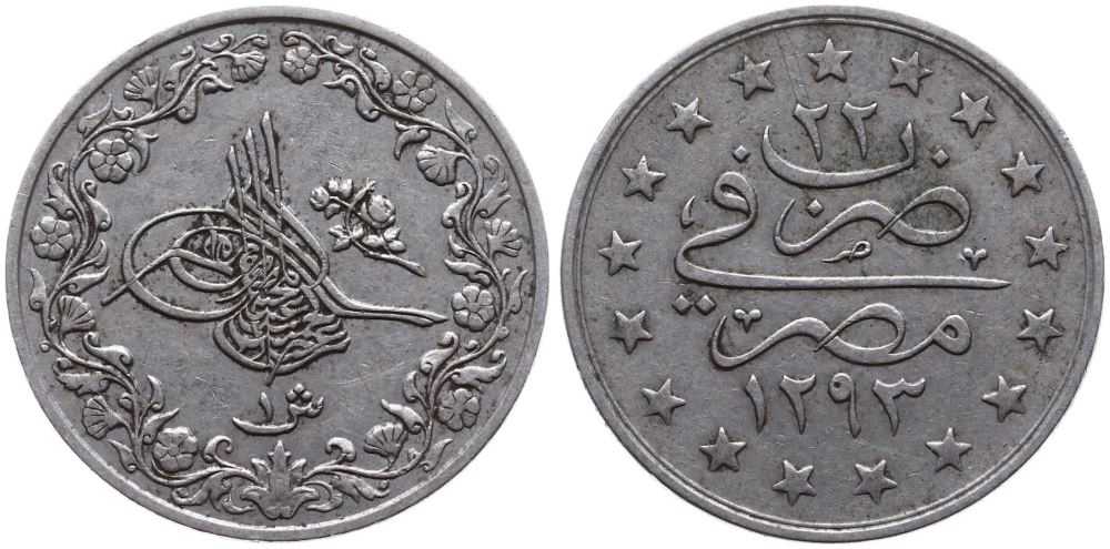 1 куруш 1293/22