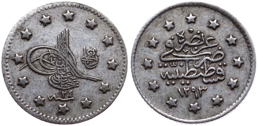 1 куруш 1293/24