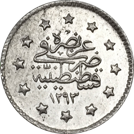 1 куруш 1293/25 Реверс