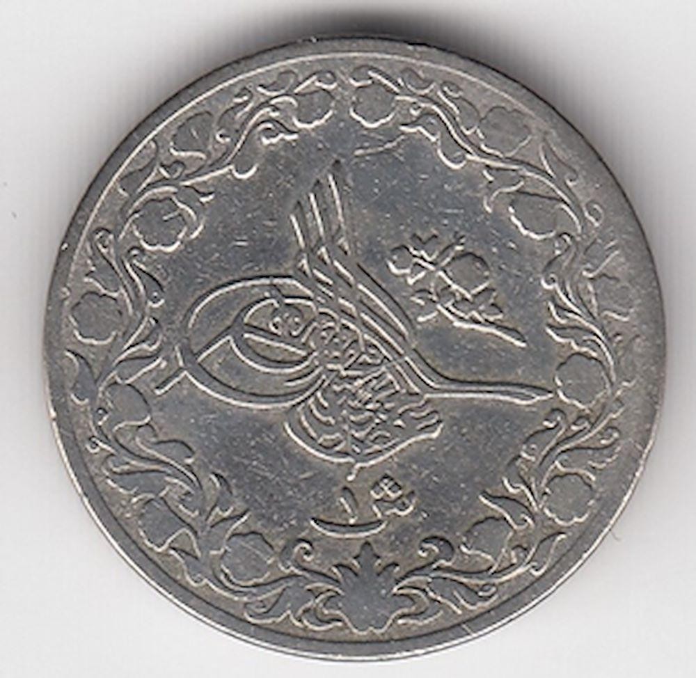 1 куруш 1293/25 Аверс