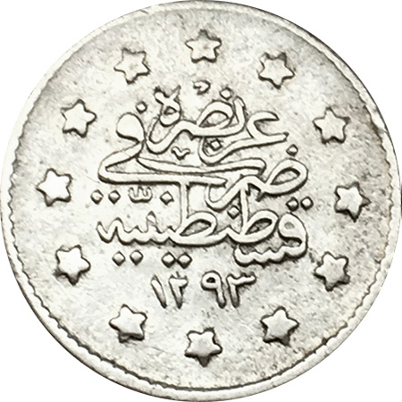 1 куруш 1293/26 Реверс