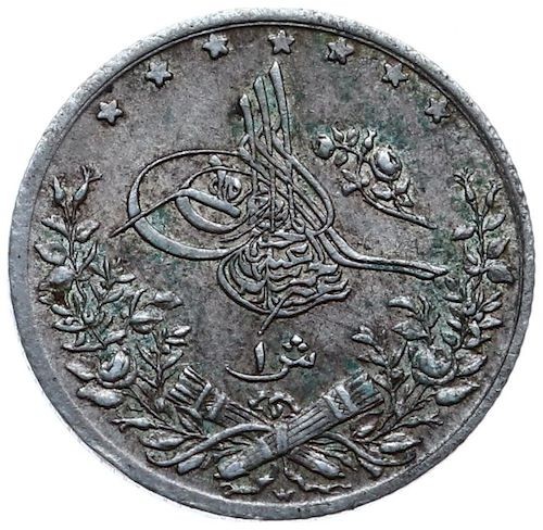 1 куруш 1293/27 Аверс