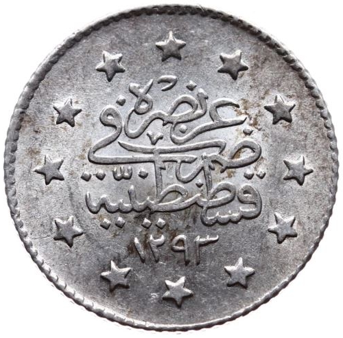 1 куруш 1293/29 Аверс