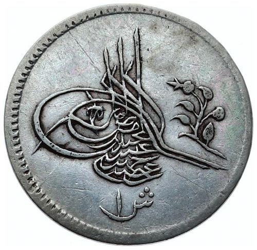 1 куруш 1293/3 Аверс