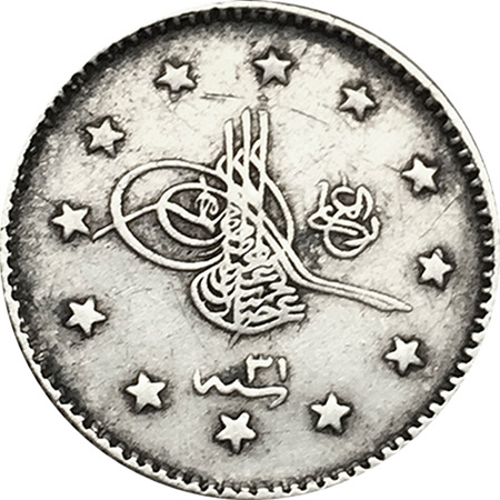 1 куруш 1293/31 Аверс