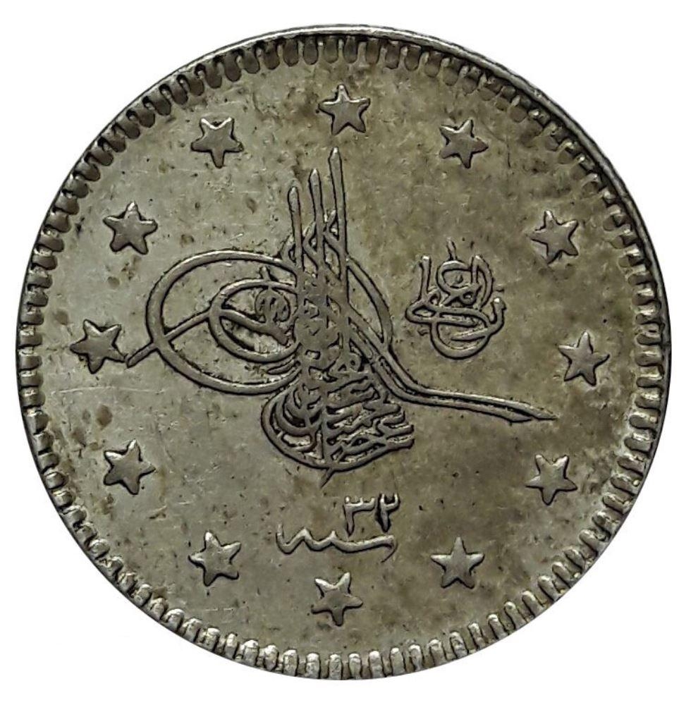1 куруш 1293/32 Реверс