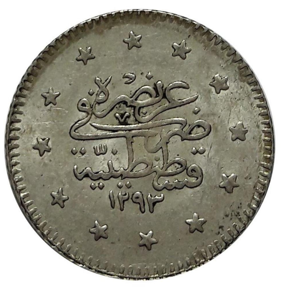 1 куруш 1293/32 Аверс