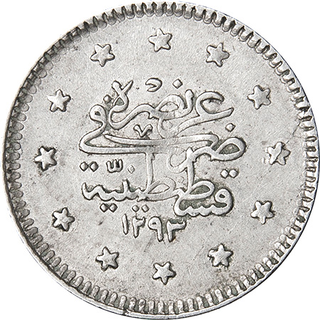 1 куруш 1293/33 Реверс