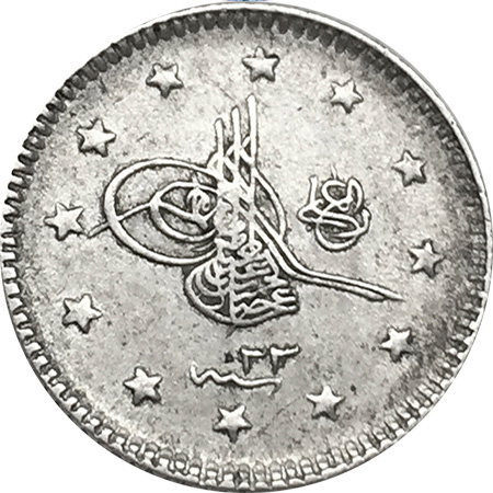 1 куруш 1293/33 Аверс