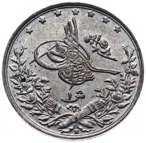 1 куруш 1293/33 Аверс