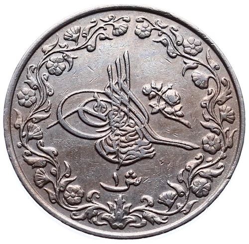 1 куруш 1293/33 Аверс