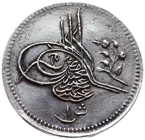 1 куруш 1293/4 Аверс