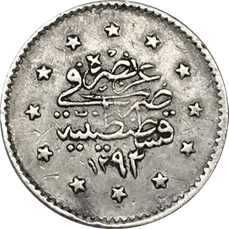 1 куруш 1293/8 Реверс