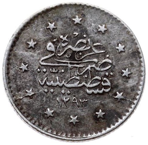 1 куруш 1293/9 Реверс