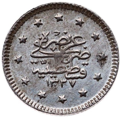 1 куруш 1327/2 Реверс