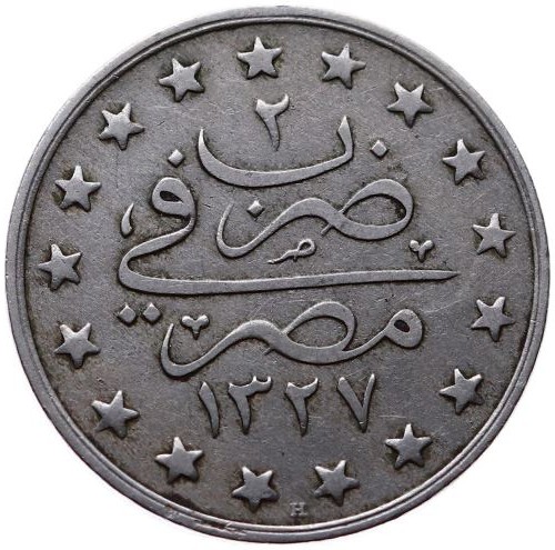 1 куруш 1327/2 Реверс