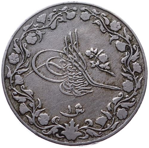 1 куруш 1327/2 Аверс