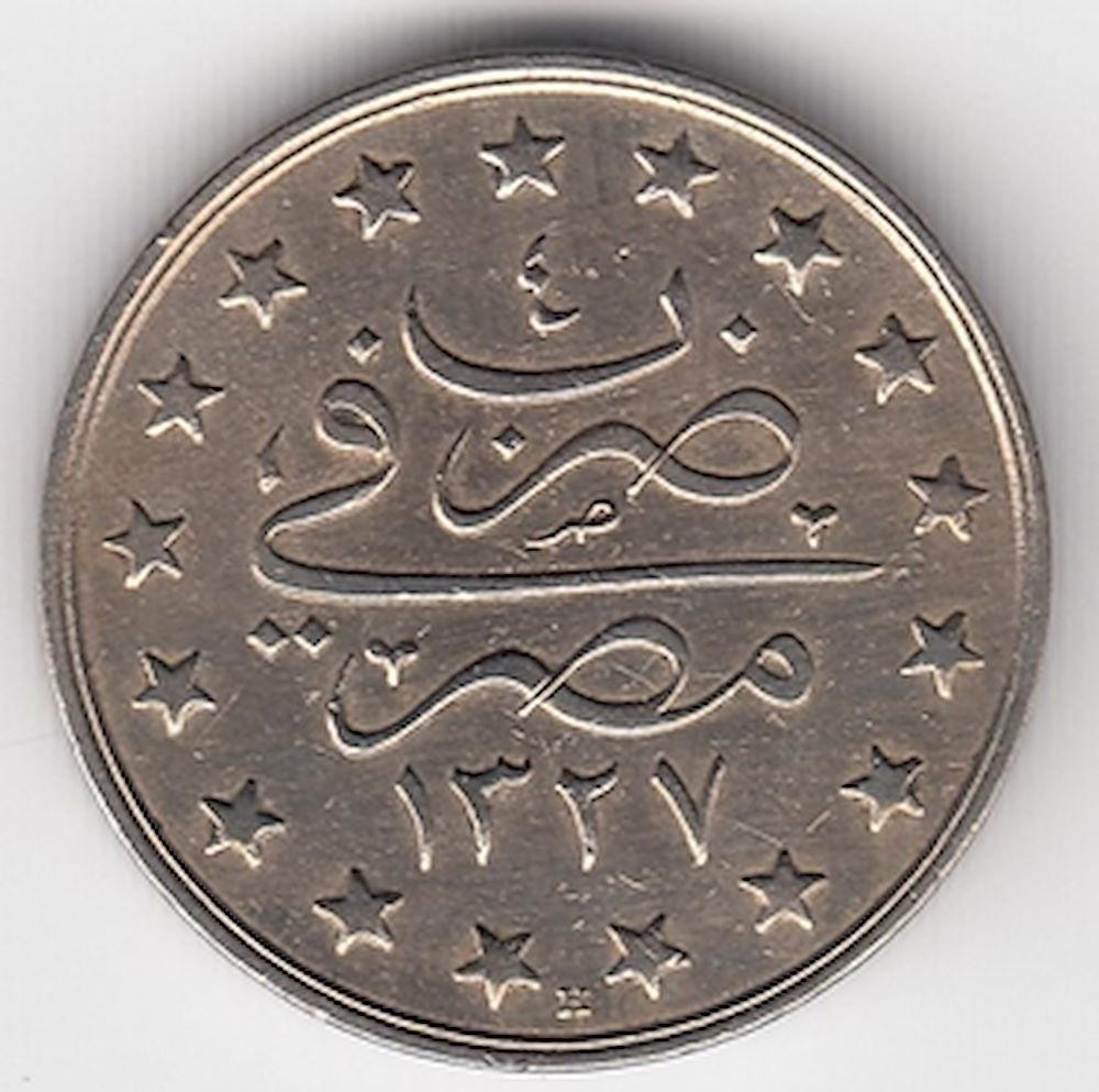 1 куруш 1327/4 Реверс