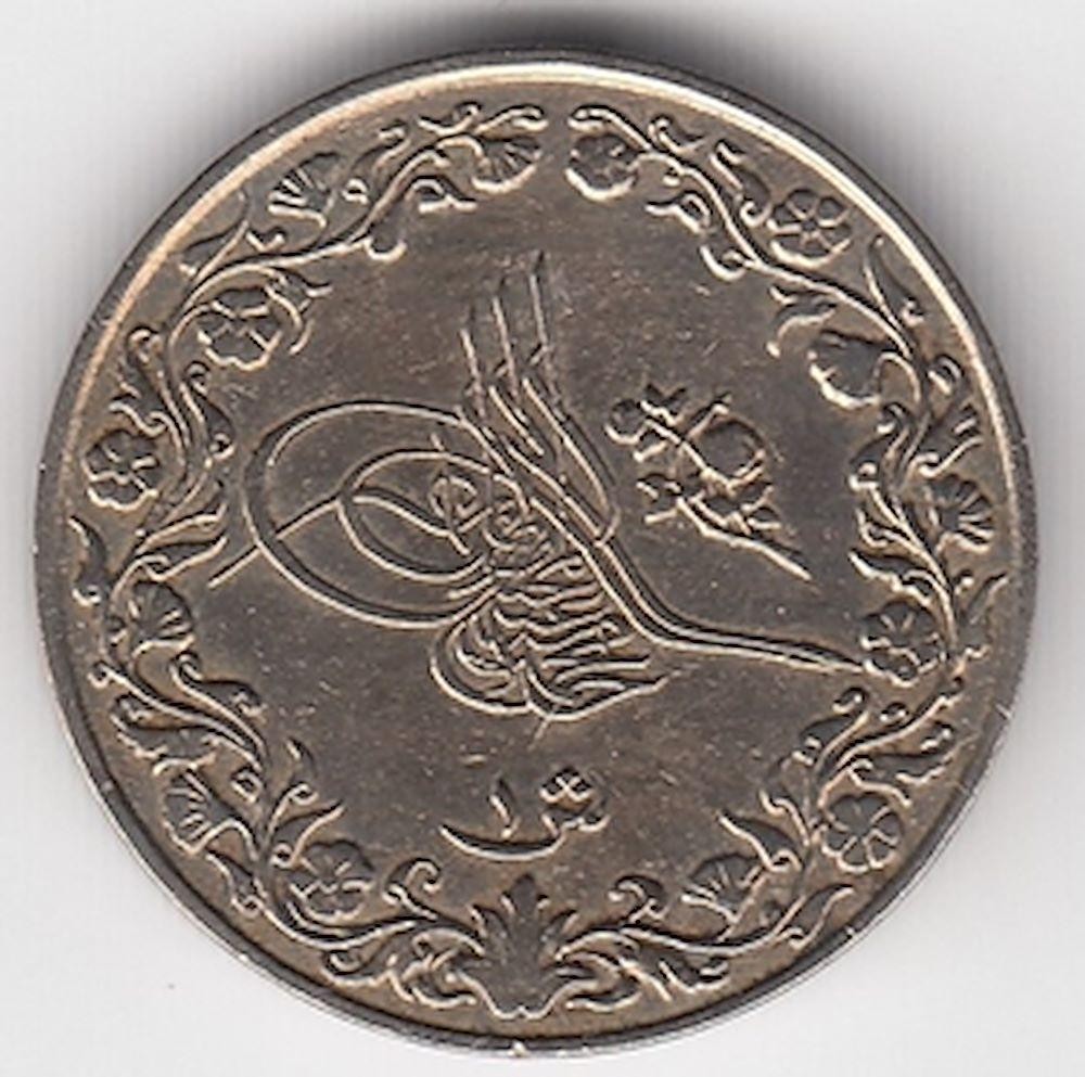 1 куруш 1327/4 Аверс