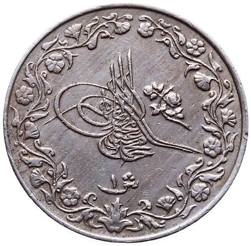 1 куруш 1327/6 Аверс