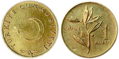 1 куруш 1961