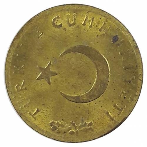 1 куруш 1963 Аверс