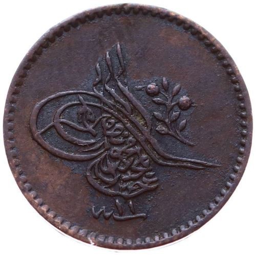 1 пара 1255/11 Аверс