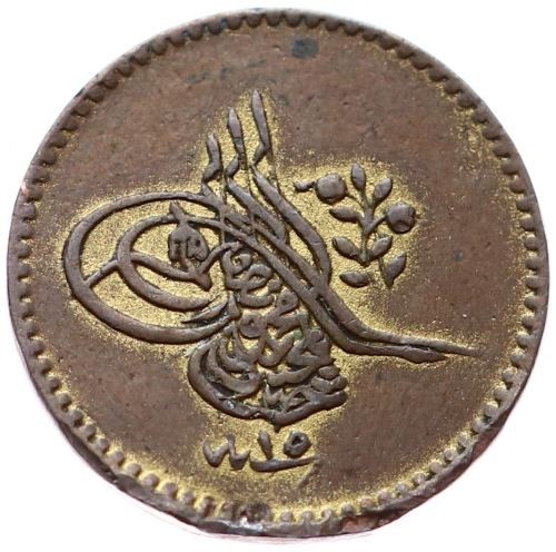 1 пара 1255/15 Аверс