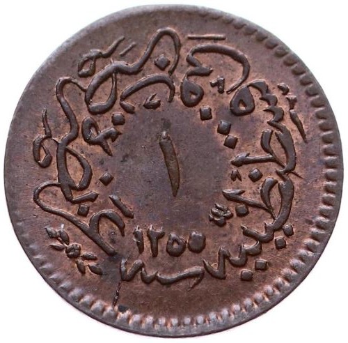 1 пара 1255/19 Реверс