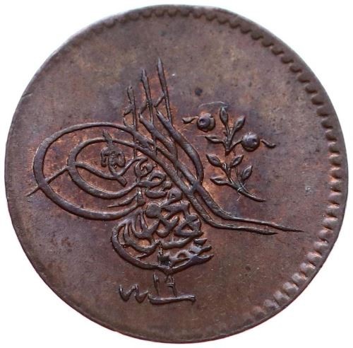 1 пара 1255/19 Аверс