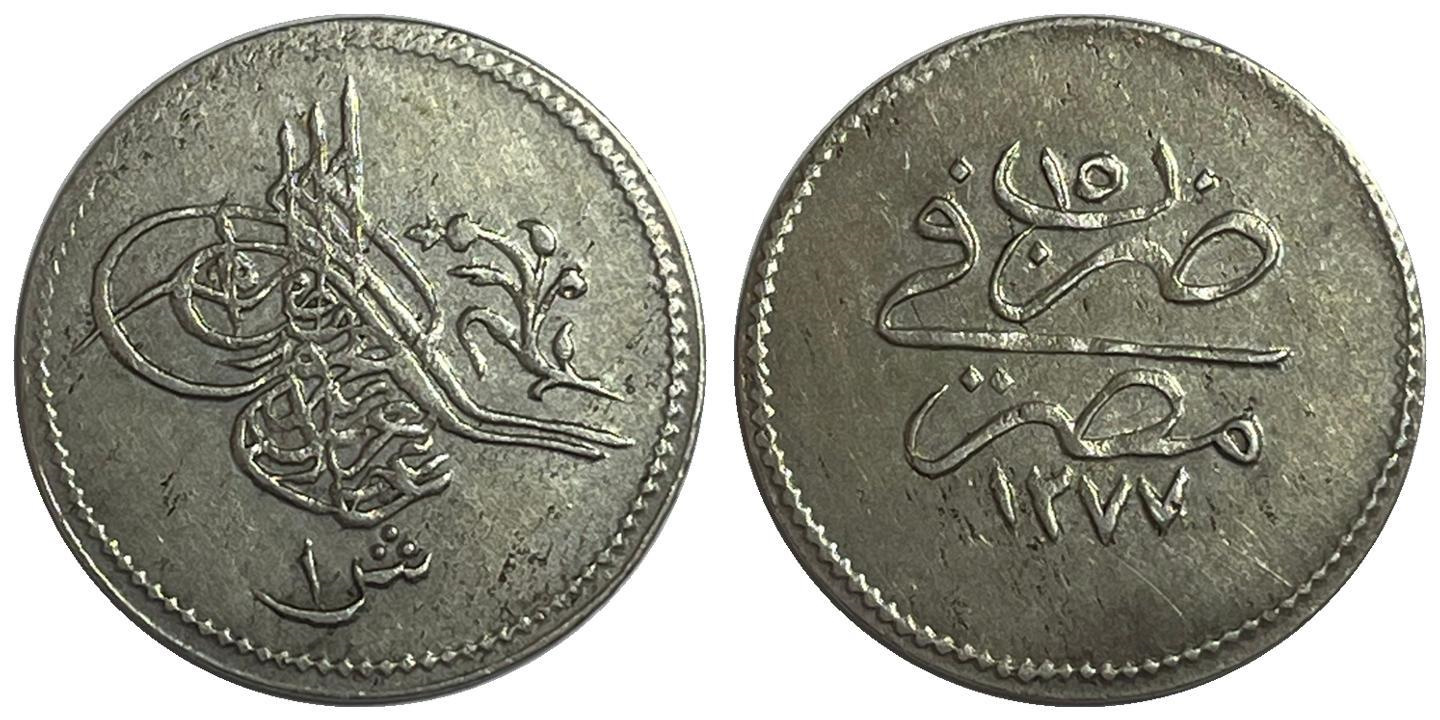 1 куруш 1277/15