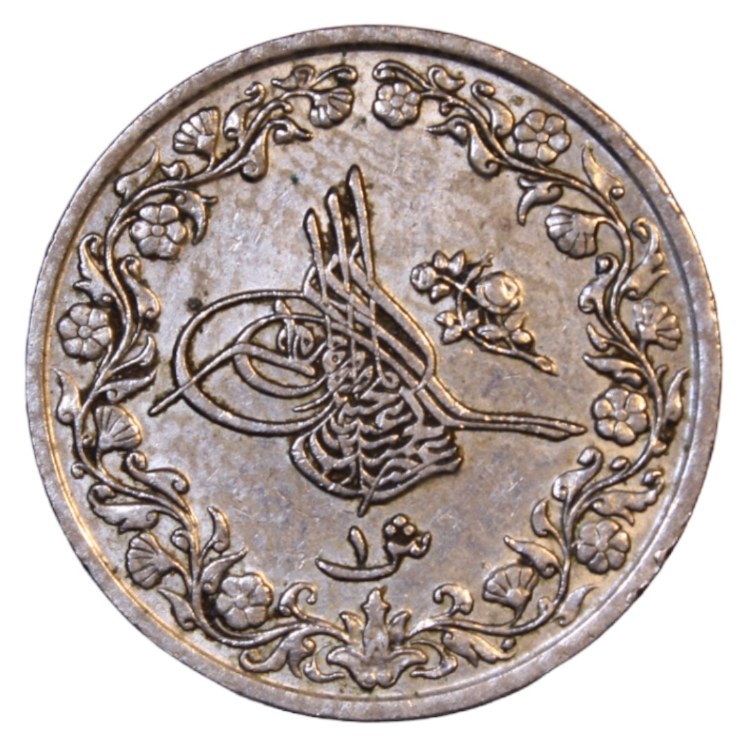 1 куруш 1293/23 Аверс