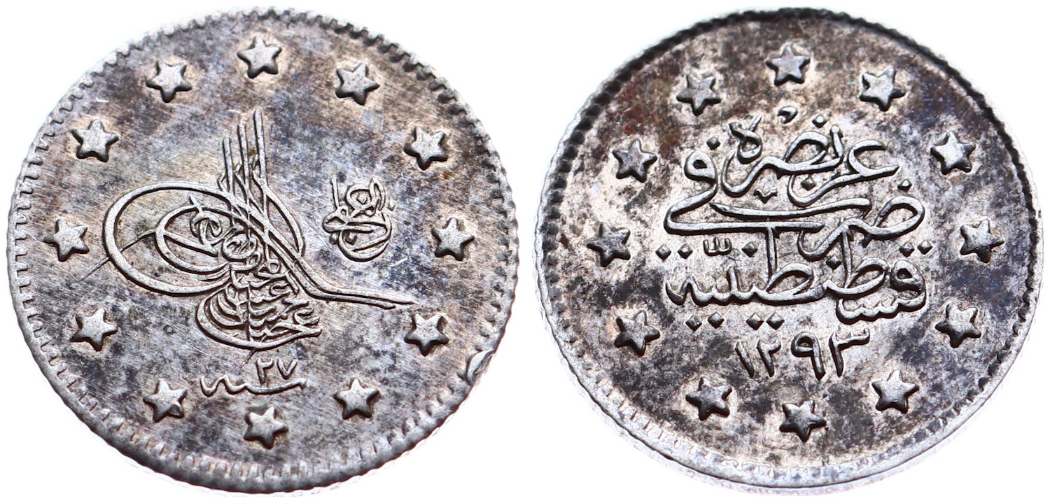 1 куруш 1293/27